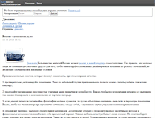 Tablet Screenshot of mal1shka.ru